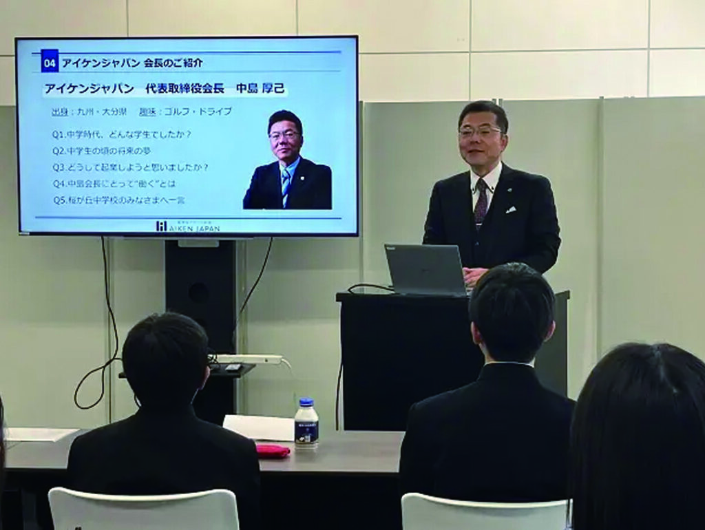 未来を担う世代への学びの機会として、企業訪問を受け入れています